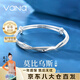 Vana莫比烏斯環(huán)銀手鐲999足銀鐲子七夕情人節(jié)禮物送女朋友老婆 莫比烏斯手鐲-約20g±1g