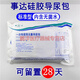 事達(dá)無菌使用一次性導(dǎo)尿包醫(yī)用雙腔導(dǎo)尿管成人男用女用硅膠導(dǎo)尿管 硅膠雙腔18號(hào)導(dǎo)尿包【含導(dǎo)尿管+引流袋+潤(rùn)