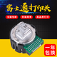DPK全新原裝富士通DPK800打印頭DPK810P 880H 890T 910P 910 700 710 720T 730S打印機針頭打印頭針頭 技術(shù)支持