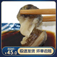 鮮有匯聚 紅螺切片刺身160克 壽司食材 紅螺切片 出口品質(zhì)
