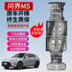 修厲新款A(yù)ITO問界M7發(fā)動(dòng)機(jī)下護(hù)板M5EV增程/M9全系電池電機(jī)底盤M8裝甲 問界M5 ev【全車5件套】 全車底盤套裝 鋁鎂合金