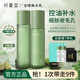 初夏堂水乳套裝金縷梅水乳控油保濕補水護膚品化妝品禮盒潔面乳組合 【油皮專研】金縷梅水乳2件套