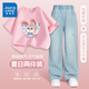 真維斯女童套裝2025春秋新款女孩洋氣時髦休閑衛(wèi)衣女大童時尚繡花牛仔褲 【短袖+冰絲牛仔褲】粉淺藍(lán)/粉兔 140
