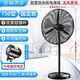 楊·柳·清·泉（Willow Spring）大功率工業(yè)電風(fēng)扇落地扇強(qiáng)力墻壁掛式大型風(fēng)力機(jī)械立式工廠車間大風(fēng)扇搖頭家用商用燒烤750牛角扇 FS-75落地【鎂合金葉 固定桿 超大風(fēng)】質(zhì)保五年