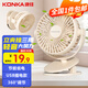 康佳（KONKA）小風(fēng)扇/風(fēng)扇小型/桌面風(fēng)扇 辦公室風(fēng)扇宿舍usb充電車載夾扇手持床頭學(xué)生便攜迷你壁掛臺(tái)夾式電風(fēng)扇 【特價(jià)】奶咖色USB直插款【兩檔風(fēng)速|(zhì)節(jié)能低噪】