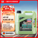 力魔（LIQUI MOLY）德國原裝進(jìn)口 魔法基因機(jī)油 0W-20 SP GF-6A 4L 汽車用品