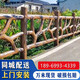 世騰水泥仿木護(hù)欄鋼筋混凝土欄桿戶外魚塘圍欄景觀河道水泥欄桿 仿樹藤型