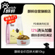 醇粹FD多拼凍干狗糧 全價(jià)大中小型通用糧 比熊柯基金毛四拼犬糧20斤