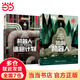 當(dāng)當(dāng)正版 荒島機(jī)器人系列 夢(mèng)工場(chǎng)動(dòng)畫(huà)力作《荒野機(jī)器人》電影原著小說(shuō) 接力國(guó)際大獎(jiǎng)兒童文學(xué)書(shū) 接力出版社 彼得·布朗 著 荒島機(jī)器人系列(共2冊(cè)）
