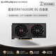 藍(lán)寶石（Sapphire）AMD RADEON RX6500XT/RX6650XT/RX6750GRE/RX7700XT/RX7800XT系列 高性能臺式機(jī)游戲獨(dú)立顯卡 RX 7650GRE 8G 白