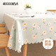 四萬(wàn)公里桌布免洗防水防油長(cháng)方形防燙餐桌墊臺布PVC桌面墊野餐墊140*180CM
