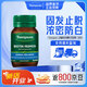 THOMPSONSThompson's 生物素Biotin維生素H B7 150mcg 100片/瓶 維生素H B7