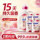 亮晶晶香水洗衣液套裝8斤 持久留香 柔順護(hù)衣 強(qiáng)效去污 除菌除螨