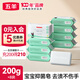 五羊（FIVERAMS） 嬰兒抑菌洗衣皂寶寶兒童洗衣皂量販組合裝內(nèi)衣皂嬰兒尿布皂批發(fā) 200g×8包（80%客戶選擇）