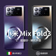 適用于小米mixfold4手機殼新款MIXFOLD3折疊屏保護套電鍍磨砂全包 【玫瑰金】電鍍磨砂磁吸充電 小米MIX Fold4