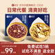 極盞0脂微甜陳皮蓮子紅豆沙5碗+綠豆沙4碗速食八寶粥即食代餐228g/碗