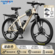 永久山地自行車成人山地車學(xué)生鋁合金變速油碟剎內(nèi)走線男女士單車賽車 三刀/淺咖色/輕量鋁架/一體輪轂 24寸【適合：140-170cm】 24速【定位變速器】