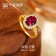 中鑫珠寶戴妃款黃金紅鋯石戒指群鑲工藝足金鴿子蛋金戒節日送禮物 金重3.75克（15圈號）