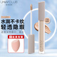 悠宜（unny club）遮瑕液遮瑕膏提亮液修容高光遮蓋斑點(diǎn)遮黑眼圈遮痘印男女生日禮物 F1.5自然色【干皮】