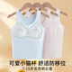 伊棠朵兒童內衣發(fā)育期小學(xué)生初中少女長(cháng)款小背心一階段無(wú)痕女童內穿文胸 亮粉+水藍 【2件裝】 M 【50-80斤】