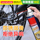 三和 耐高溫黃油噴劑 潤滑油液體噴劑 汽車用品門鎖軸承齒輪異響機械450ml
