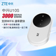 中興  ZTE U10S隨身wifi6免插卡移動wifi無線網(wǎng)卡便攜式熱點4g路由器筆記本電腦通用流量2024款無線隨身WiFi 中興U10S【白色】