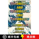 現(xiàn)貨 明日傳奇 美版精裝 Tomorrow, and Tomorrow, and Tomorrow