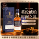格蘭尼維 原瓶進(jìn)口 CHUENJOR純爵1825 調和谷物威士忌 40度英國洋酒700ml