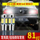 浩仔適用09-13款斯柯達昊銳倒車(chē)燈改裝LED超亮倒車(chē)燈泡12后尾燈 09-13款斯柯達昊銳【81燈超亮】T15常亮 單支裝
