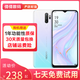 OPPO A11 二手手機(jī) AI四攝5000mAh大電量全面屏拍照備用機(jī)4G 智能手機(jī) 香草薄荷 6GB+256GB（無痕） 95新