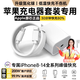 勝粒蘋果充電器正品充電線氮化鎵45W/30W快充線PD套裝iPhone14ProMax 16 15手機13充電頭20W數(shù)據(jù)線插頭 【蘋果6-14系列】氮化鎵快充頭+快充線丨1米套裝