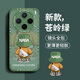奶小鴨（NEYAA）適用vivox200s手機殼 x200s保護套鏡頭全包硅膠防摔超薄創(chuàng  )意卡通簡(jiǎn)約網(wǎng)紅軟殼男女款 蒼嶺綠