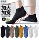 棉滿(mǎn)滿(mǎn)加肥加大碼襪男士短襪100%純棉防臭吸汗大號船襪44-48碼短筒6雙tt