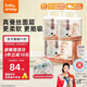 BABYSHEEP醫(yī)護(hù)級 天使鉑金裝桑蠶絲拉拉褲 超薄透氣尿不濕3XL碼56片