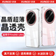 訊迪 XUNDD【超薄不發(fā)黃·防滑水波紋】適用oppofindx8ultra手機殼Find X8 U保護殼透明防摔防刮X8S+保護套 X8 Ultra【紅·高透款】裸機手感·真不發(fā)黃