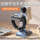 炫戴適用華為手表充電支架gt5/4/3/2e充電器底座watch4pro置物架收納架Cyber太空人watch5