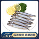 鮮有匯聚多春魚 個大籽滿 日料燒烤 燒烤食材