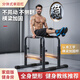 超士分體式單雙杠可調(diào)節(jié)多功能臂屈伸引體向上家用室內(nèi)支架訓(xùn)練器材 【高強度加粗】雙杠一對 8檔可調(diào)