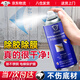 門窗保護膜清除劑風化膜老化塑料膜去除膠劑清潔防盜門去除脫膜劑 門窗保護膜去除劑200ml