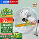 鉆石牌（DIAMOND）電風(fēng)扇臺(tái)式趴地扇工業(yè)風(fēng)扇工廠強(qiáng)力趴地風(fēng)扇大功率落地扇商用地扇臺(tái)地扇除甲醛坐地扇 12寸月光銀【三檔可調(diào)】家用推薦