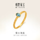 明牌珠寶足金古法黃金螢火海鹽戒指送禮女AFM0374工費300 足金戒指 16號 約2.47克