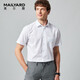 MAILYARD/美爾雅商務(wù)男士白色短袖襯衣 滌棉防皺夏寬松版襯衫 430 白色 39