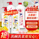 果蔬餐具凈洗潔精 檸檬橙花 1.1kg*2+櫻花白桃香型1.1kg*2