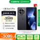 一加 Ace 5 Pro 16GB+512GB 潛航黑 國家補貼 驍龍 8 至尊版 風(fēng)馳游戲內核 oppo游戲AI智能5G手機