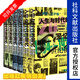 【官方正版】 甲骨文叢書 二十世紀(jì)之旅：人生與時(shí)代的回憶(套裝全6冊) [美]威廉·夏伊勒 著 社科文獻(xiàn)出版社