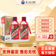 茅臺53度飛天茅臺200ml  貴州茅臺酒53度醬香型白酒【名酒保真】 53度 200mL 2瓶 飛天【名酒保真】