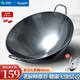 美菱（MeiLing）雙耳商用大鐵鍋章丘手工鍛打無涂層炒鍋熟鐵圓底燃氣爐炒菜鍋50cm