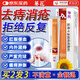 葵花痔瘡膏凝膠去肉球神器內(nèi)外痔混合痔瘡專用軟膏痔瘡消痔栓便血制藥