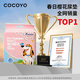 COCOYO春日櫻花中型犬印花尿墊寵物訓(xùn)導(dǎo)除臭尿墊狗狗 M號(hào)45*60cm/50片