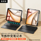 智思慧適用2025款Apple iPadAir13英寸藍牙鍵盤(pán)保護套air7蘋(píng)果平板pro12.9磁吸分離支撐殼妙控鍵盤(pán) 黑色